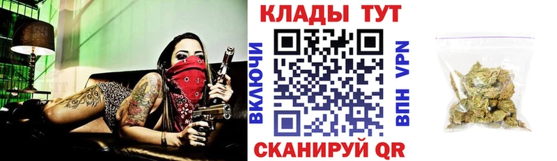 Купить наркотик Бердск Codein  ГАШ 