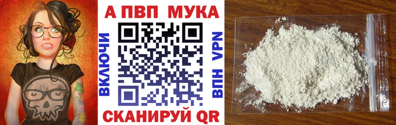 blacksprut ссылка  Бердск  Alpha-PVP СК 