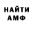 МЕТАДОН VHQ Nazar Lebedenko