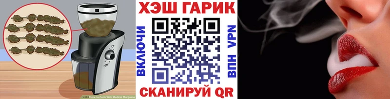 Cannafood конопля  blacksprut ссылки  Бердск 