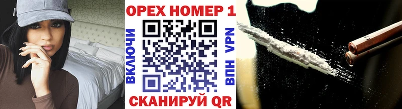 COCAIN Боливия Бердск