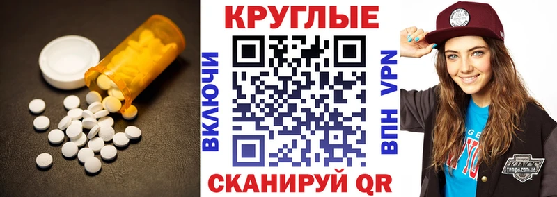 Экстази louis Vuitton где найти наркотики Бердск