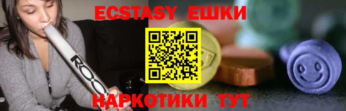 Ecstasy Punisher Бердск