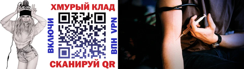 мега ТОР  сайты даркнета официальный сайт  ГЕРОИН VHQ  Бердск 