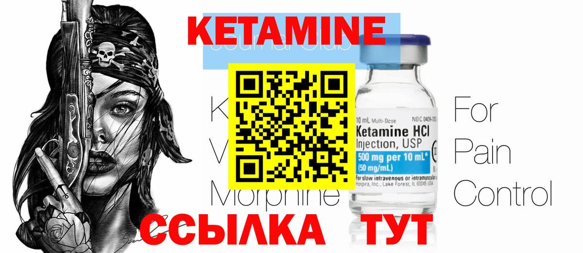 Бердск  Вход с VPN  МЕФ   COCAIN  NBOMe  Марихуана  АМФЕТАМИН   ГАШИШ  КЕТАМИН 