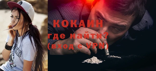 кокаин перу Переславль-Залесский