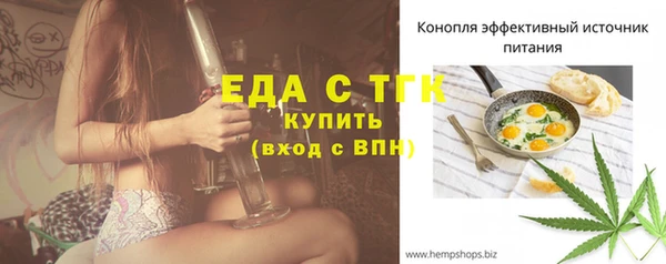 мефедрон мука Алексеевка