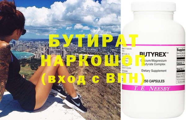 apvp Пересвет