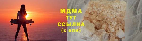 амфетамин Алзамай