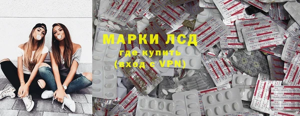 амфетамин Алзамай