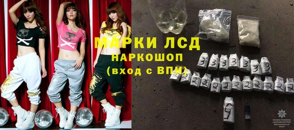 эйфоретик Алексин