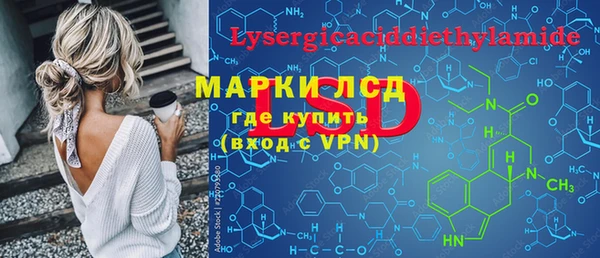эйфоретик Алексин