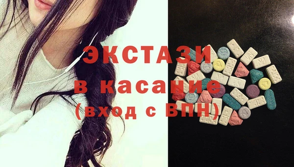эйфоретик Алексин