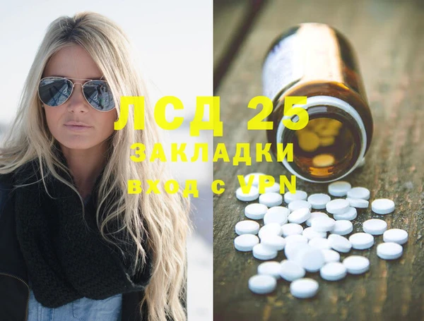 эйфоретик Алексин