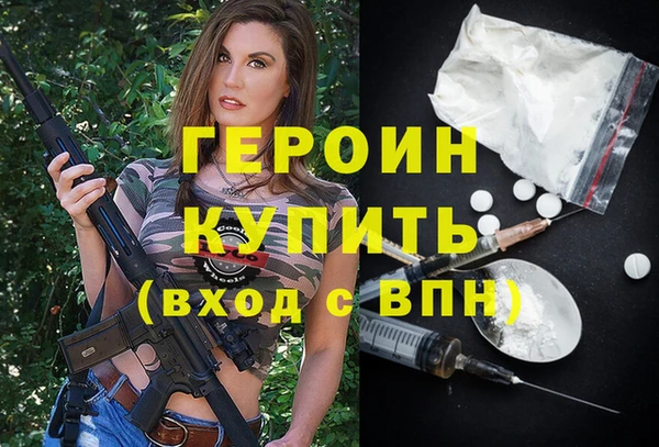 эйфоретик Алексин