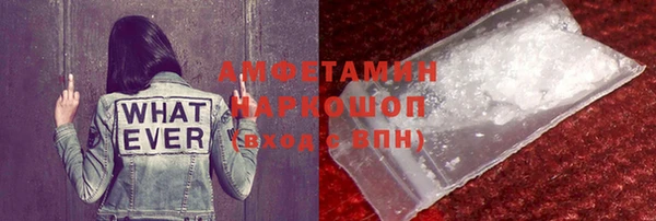 амфетамин Алзамай