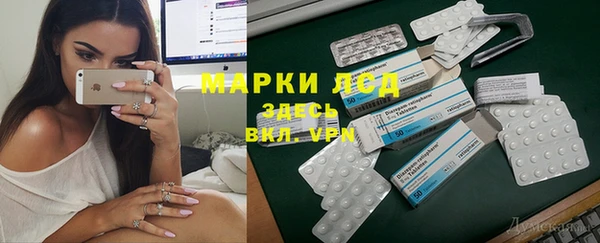 амфетамин Алзамай