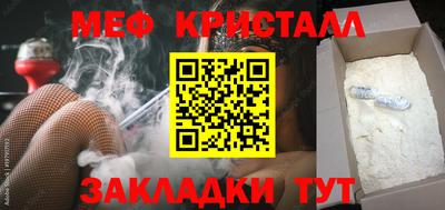 спиды Бердск