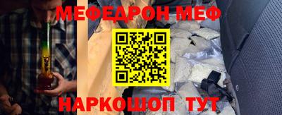 мет Белореченск
