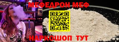 мет Белореченск
