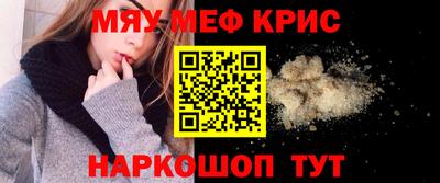 спиды Бердск