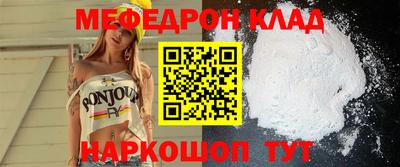 спиды Бердск