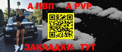 прущий лед Белорецк