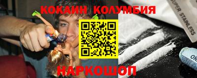 прущий лед Белорецк
