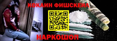 прущий лед Белорецк