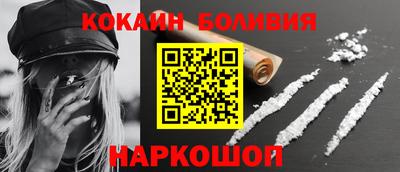 прущий лед Белорецк