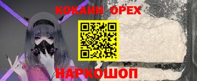 мет Белореченск