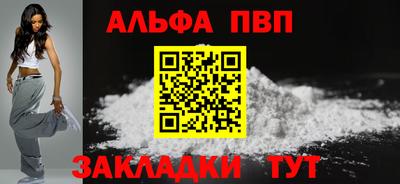 спиды Бердск