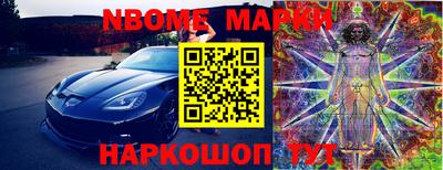 прущий лед Белорецк