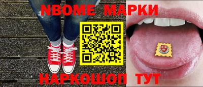 спиды Бердск