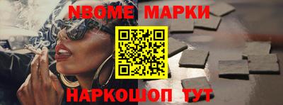 прущий лед Белорецк