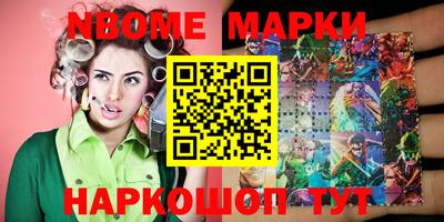 прущий лед Белорецк