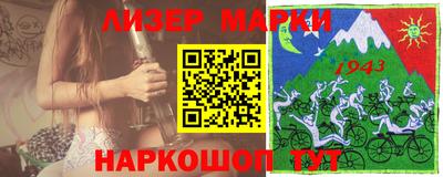 прущий лед Белорецк