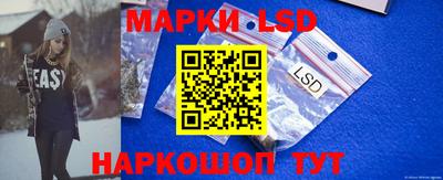 прущий лед Белорецк