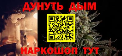 мет Белореченск