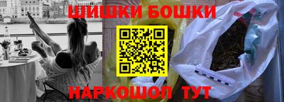 гашишное масло Братск