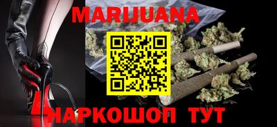 гашишное масло Братск