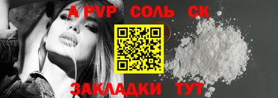 мет Белореченск