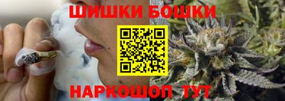 прущий лед Белорецк