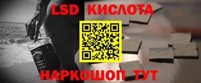 прущий лед Белорецк