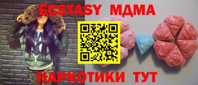 мяу мяу мука Брянск