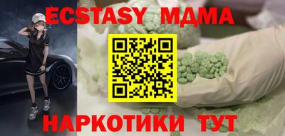 прущий лед Белорецк