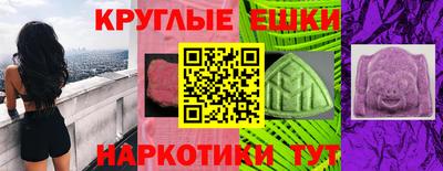 мет Белореченск