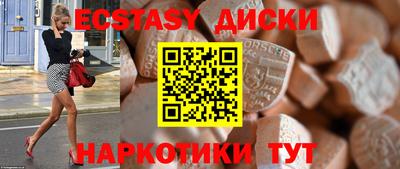 мет Белореченск