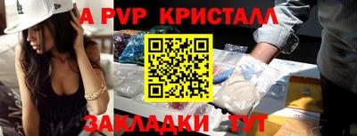 спиды Бердск