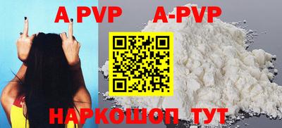 дмт Боровичи